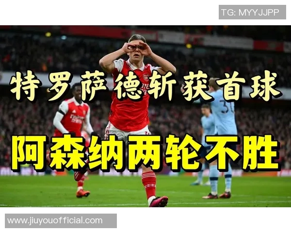 中超惊现大逆转切尔西6比2击败阿森纳引发争议判罚热议 中超惊现大逆转切尔西6比2击败阿森纳引发争议判罚热议