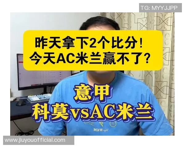 意甲激战巴萨小胜AC米兰乌龙球成比赛转折点引发热议