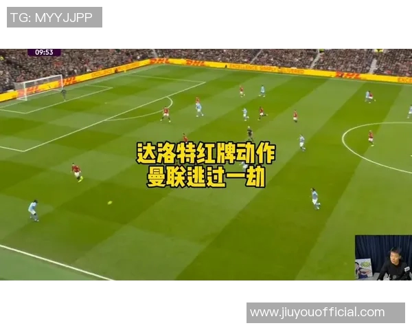 世界杯激战AC米兰与曼联平局红牌争议引发全场热议分析 世界杯激战AC米兰与曼联平局红牌争议引发全场热议分析