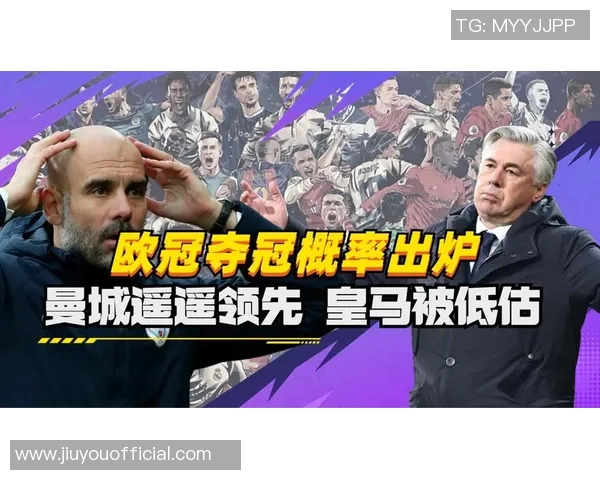 足总杯惊天逆转AC米兰狂胜皇马红牌事件引发全场热议